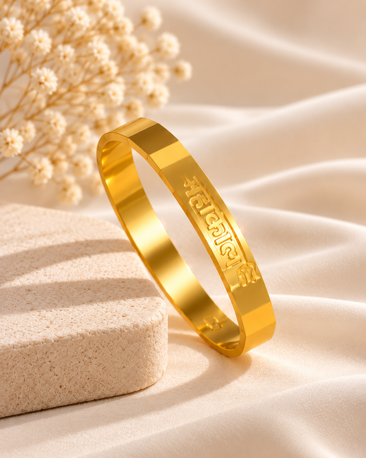 Mahakal Engraved Golden Men’s Bracelet